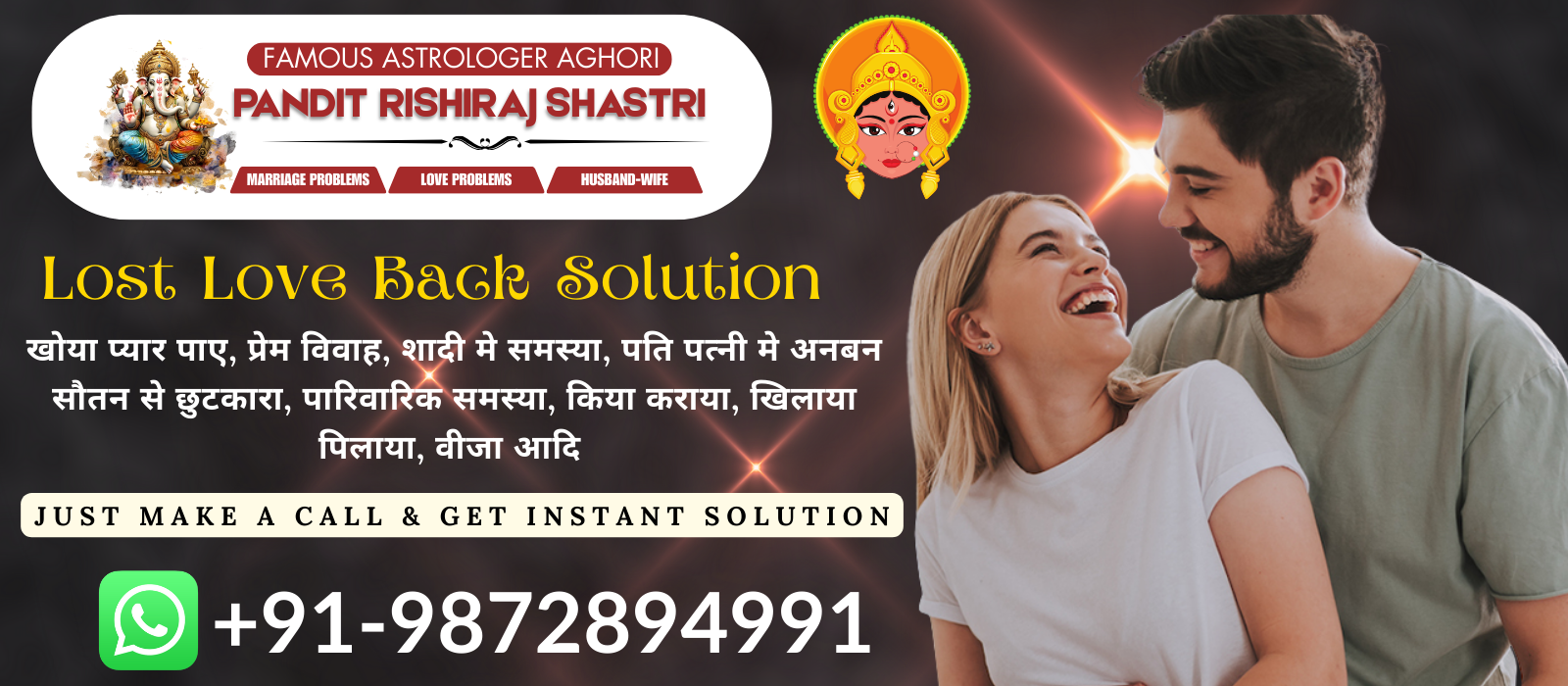 Astrologer Pandit Rishiraj Shastri Ji